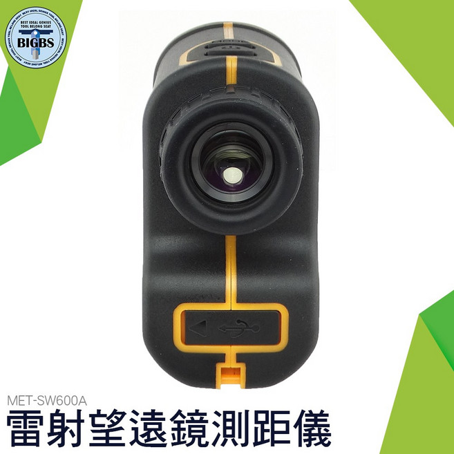 SNDWAY SW-600A 雷射測距儀 3-600M 附鋰電池, 詳見包裝