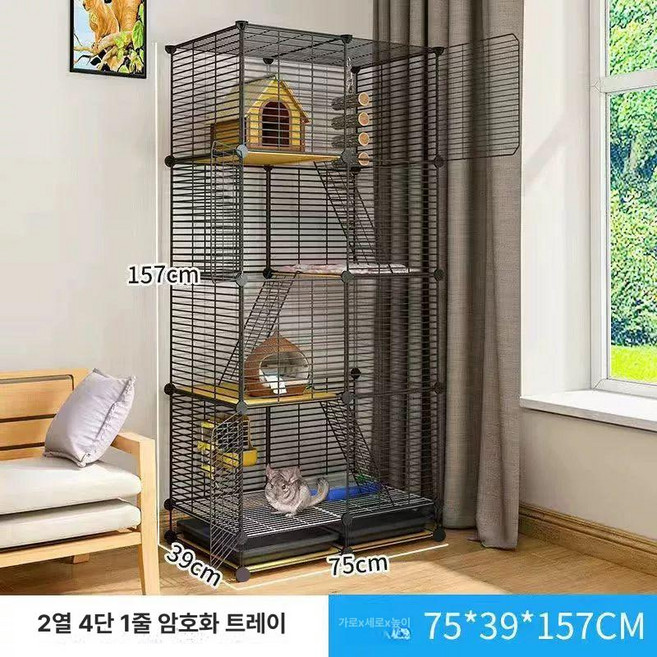 슈가글라이더 케이지 다람쥐 복층 아크릴 친칠라 데구, 1개, 대형 4층 B