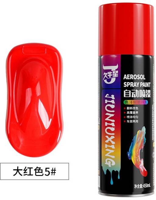 久牛星 自動噴漆 450ML 鮮豔改色 高覆蓋率 噴塗均勻 車房兩用, 【7】大紅－自動噴漆, 1個