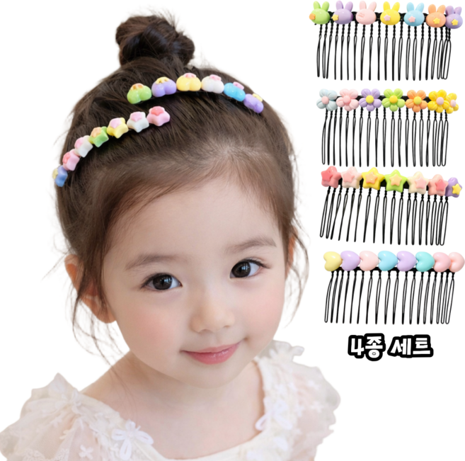 주포어유 머리빗핀 파스텔 캐릭터 헤어콤 앞머리 정리핀