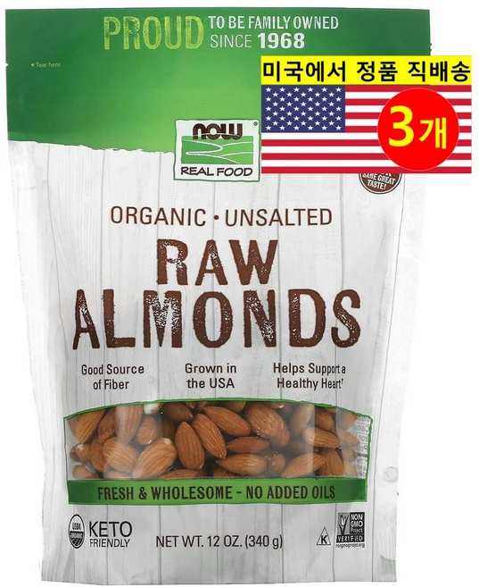 Now Foods 오가닉 무가공 아몬드 무염 340g 1개, 3개 - 쿠팡