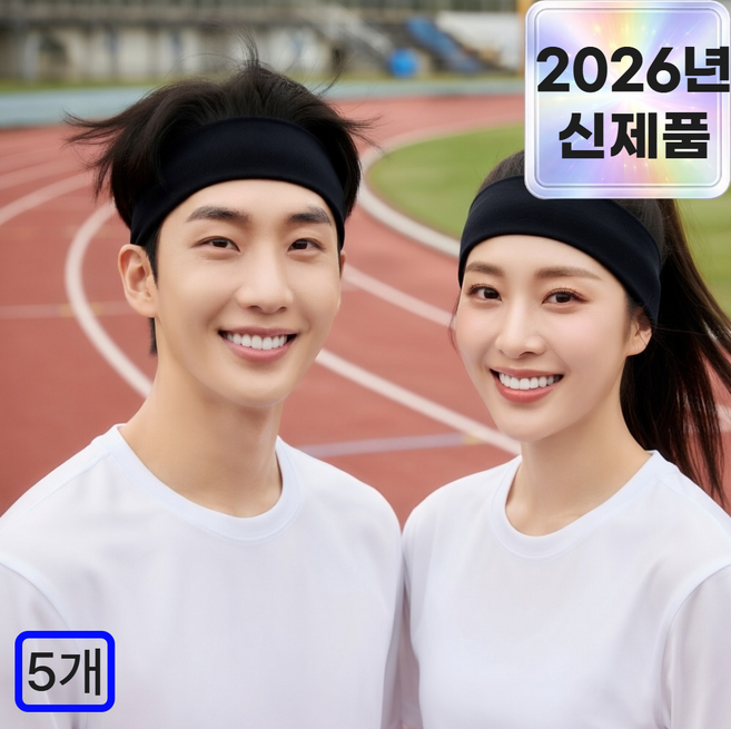 코리슬리 기능성 4세대 쿨 스포츠 헤어밴드 러닝 땀흡수, 퓨어 패턴퍼플, 5개