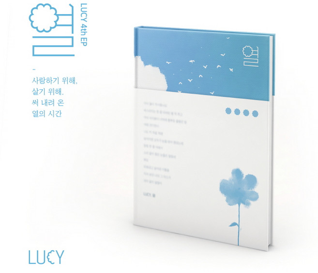 루시 앨범 열 4집 미니 LUCY, 열 앨범