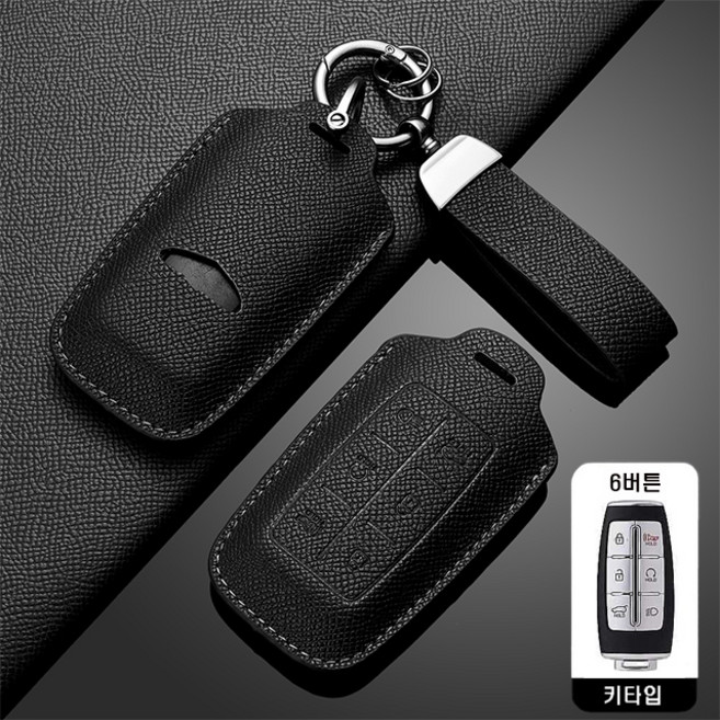 카로카 제네시스 호환 가죽 키케이스 G70 G80 G90 GV70 GV80, G-2, 블랙