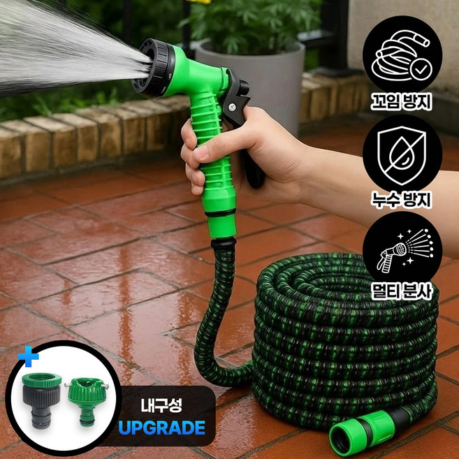 앙플러스 프리미엄 꼬임방지 매직 호스 물 세차 베란다호스, 다크그린, 22m
