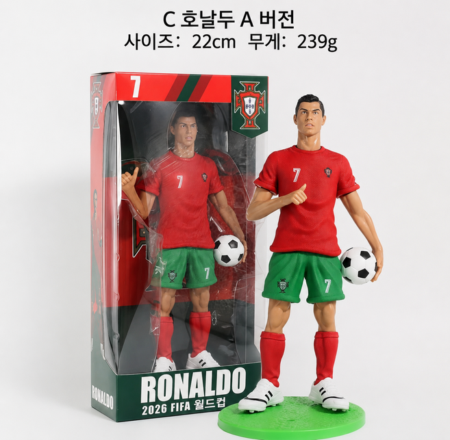 축구 스타 피규어 1종 선택형 22cm 메시 호날두 네이마르 음바페 야말 비니시우스 액션 피규어, 1개