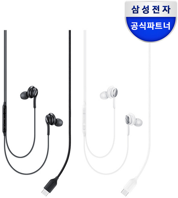 삼성전자 C타입 AKG 이어폰, EO-IC100, 블랙
