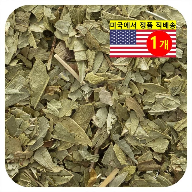 Frontier Co-op 신선한 풍미 건강에 좋은 잘라서 체로 걸러낸 센나 잎 허브 티 453g 1개, 1개입 - 쿠팡