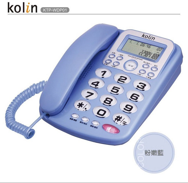 Kolin歌林 來電顯示有線電話機, 粉嫩藍, KTP-WDP01