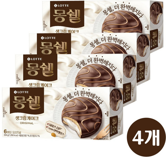 롯데제과 몽쉘 생크림 오리지날 204g / 408g, 4개