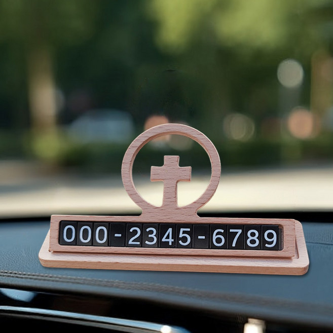 고담빛 원목 십자가 차량 주차번호판 새차 교회 선물, 1개, 기본문구