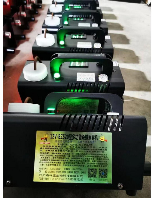 진드기퇴치기 꿀벌 훈증기 연무기 양봉 소독기 분무기 훈연기, 12V-BZ-520 훈연기(용액제외), 1개