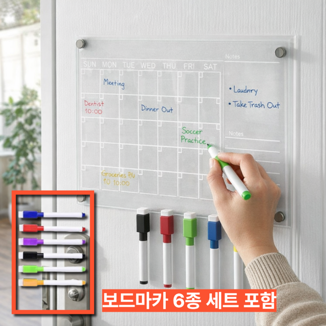 RERI 투명 냉장고 마그네틱 캘린더보드 보드마카 6종 세트 포함, 아크릴