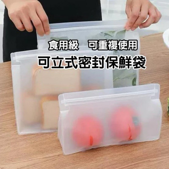 PEVA食品級保鮮袋 重複使用 立體式保鮮密封袋, 1個, 透明L(28*20)cm, L