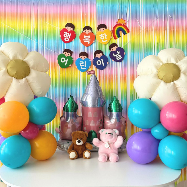 히얼투파티 어린이날 포토존 파티용품 풍선, 1세트, 1. 어린이날set_캔디