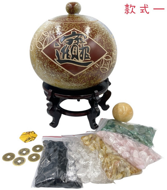 Sweet Heart 鶯歌陶瓷五行錢串聚寶甕, 1個, 套組一 (含 圖示高腳底座)
