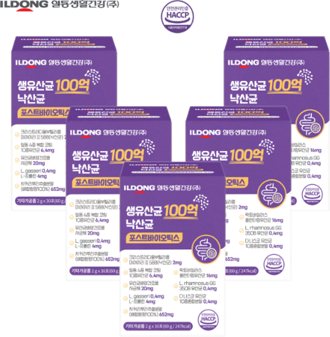 생유산균 100억 낙산균 포스트바이오틱스 다니스코 모유유래 프리바이오틱스 온가족, 60g, 5박스