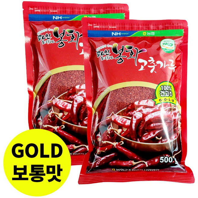 [2025년산]백두대간 봉화 특등급 햇고춧가루 건고추 골드 보통맛, 2개, 500g