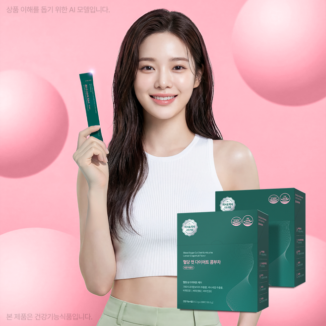 혈당컷 다이어트 콤부차 레몬자몽맛 가르시니아 바나바잎추출물 28포 2박스, 28회분