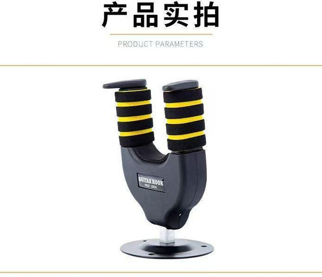 吉他掛鉤，重力感應自動鎖定牆壁掛架, 鐵底座掛鉤（打孔安裝）,重力感自動鎖掛鉤, 1個