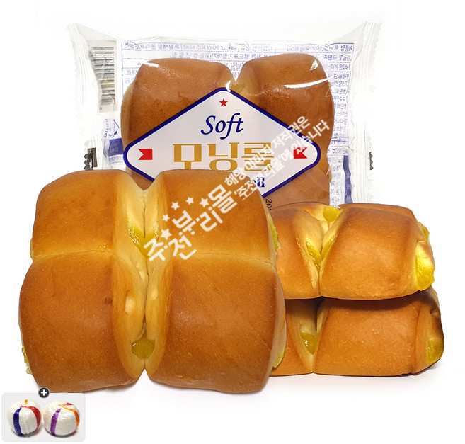 임박할인 26년 2월9일까지 모닝롤(90g) 10봉+자색옥춘사탕 20g 세트, 1세트, 900g