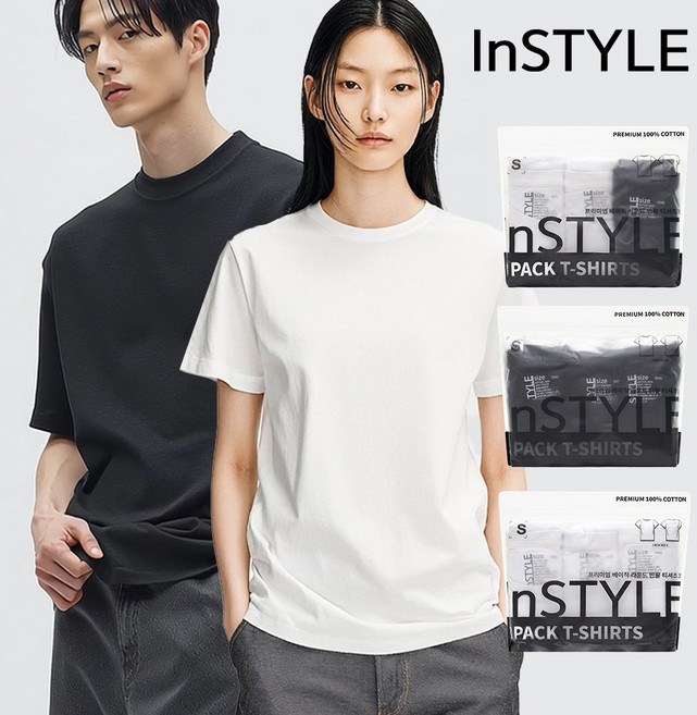 인스타일 남녀공용 유니섹스 베이직 반팔티 3팩 세트 30수 순면100% 데일리 기본티 빅사이즈