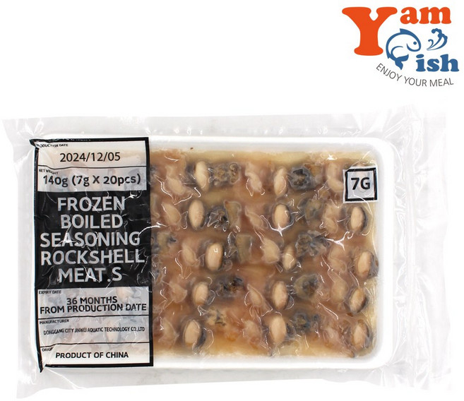 초밥용 참소라살 7g 20미, 2개, 140g