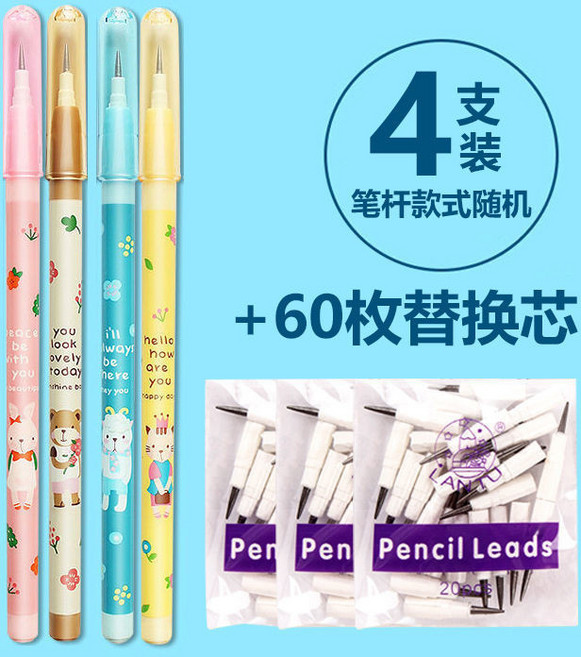 兒童免削鉛筆 下蛋筆 小學生便攜可換替芯自動鉛筆 無毒子彈換頭鉛筆, 1個, 卡通款,12支筆+20包筆芯 400個筆頭