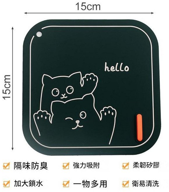 可愛卡通防臭地漏蓋 廚房浴室通用, 方形 - 綠色