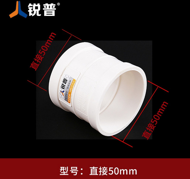 J PVC水管排水管材管件 直接 彎頭 斜 三通 存水彎配件接頭, 管子默認發優速快遞2米一根發貨