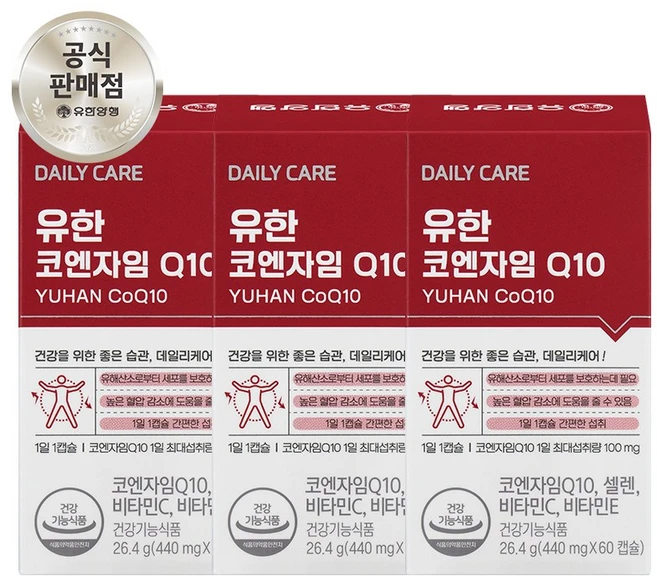 유한양행 코엔자임 큐텐 Q10 코큐텐 혈압 감소에 도움을 줄 수 있는 건강기능식품, 1회분, 180개 - 쿠팡