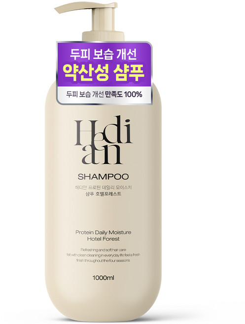 [두피피지 74%개선] 헤디안 대용량 샴푸 1L 호텔포레스트향 퍼퓸 단백질 저자극 지성 두피, 1개