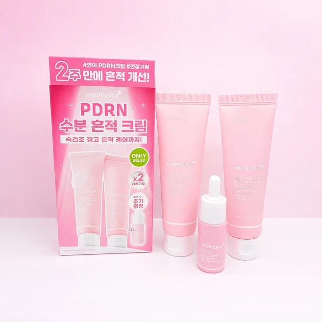 메디큐브 PDRN 핑크 히알루로닉 수분크림 50ml +50ml/1+1/더블기획 (+앰플10ml), 2개 - 쿠팡