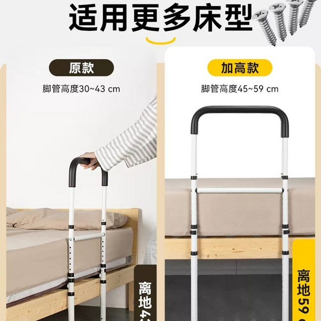 침대가드 돌침대 낙상방지 침대 어른 스탠드 침대가이드 무타공 안전바, F. 6단계 높이 조절 바닥형 대형 흡착식 모델, 1개