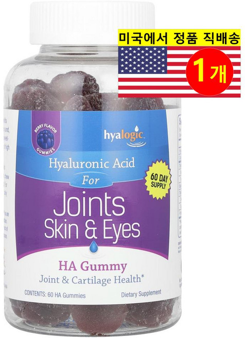 Now Foods 히알루론산 60mg 베리 맛 구미 HA Gummy Hyaluronic Acid, Hyalogic Chewy HA 젤리 믹스 베리 맛 히, 1개, 60정