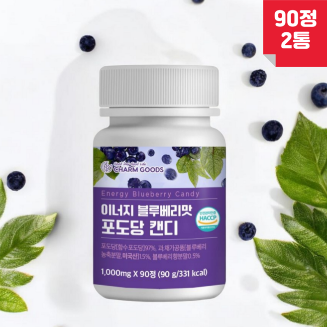 포도당 캔디 97% 함수 포도당 구연산 MCT오일 비타민 함유 사르르 녹는 블루베리맛 커피대신 먹는 건강 사탕 식약처 HACCP, 2개