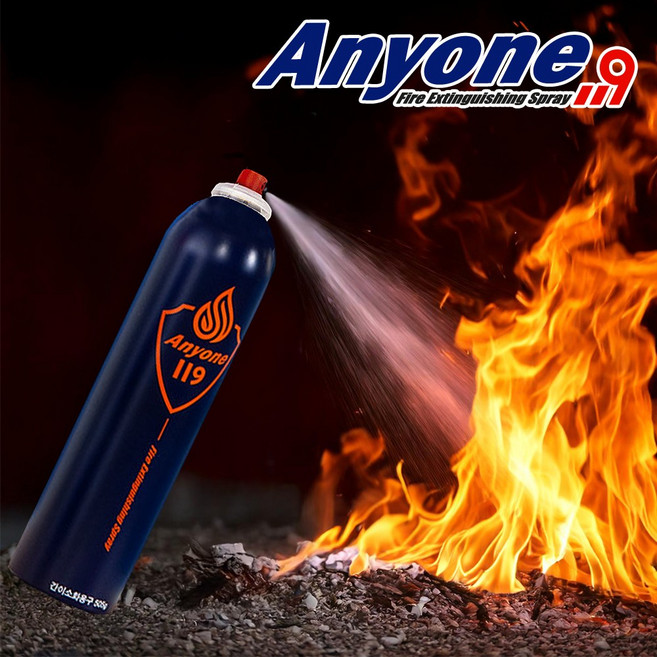 Anyone119 스프레이 소화기 Large 네이비
