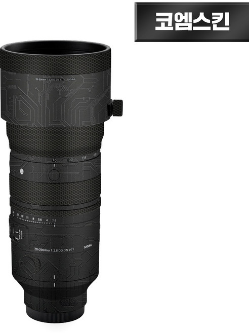 [코엠스킨] 시그마 70-200 F2.8 DG DN 소니 FE 렌즈 보호 필름, 판타지 블랙, 1개, 시그마 70-200 FE
