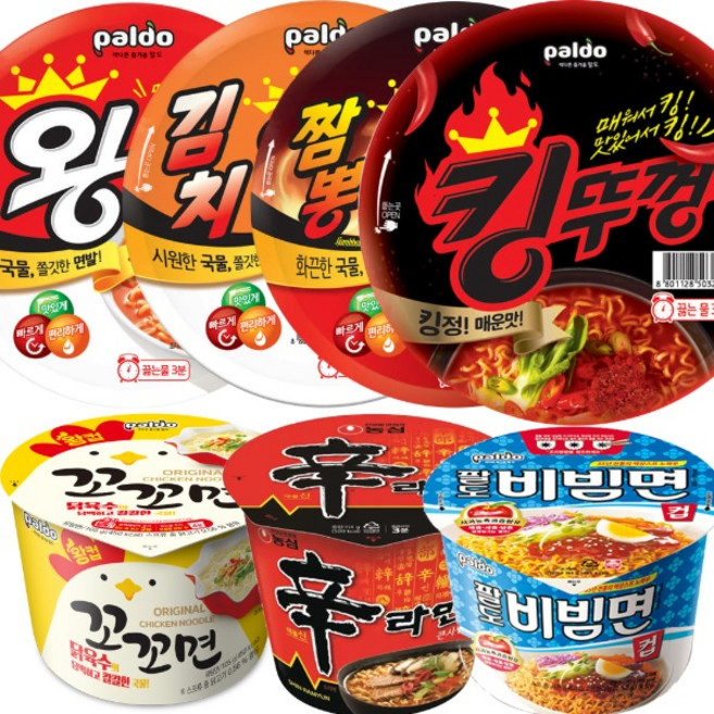 컵라면 7종혼합 왕뚜껑3개+김치왕뚜껑3개+짬뽕3개+킹뚜껑3개+꼬꼬면2개+신라면2개+비빔면2개