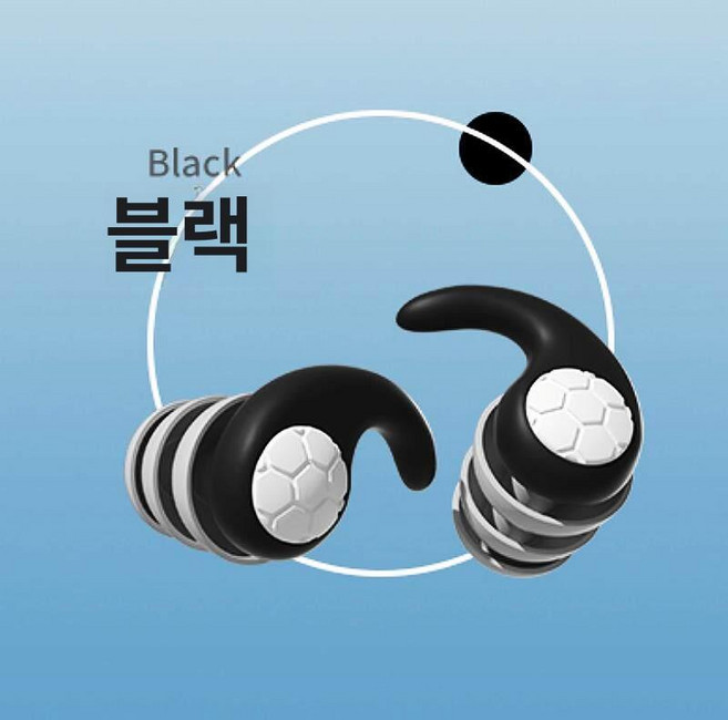 써니글로벌 수영귀마개 수영코마개 수영장귀마개, 1개, 블랙 [성인용 프리 사이즈]