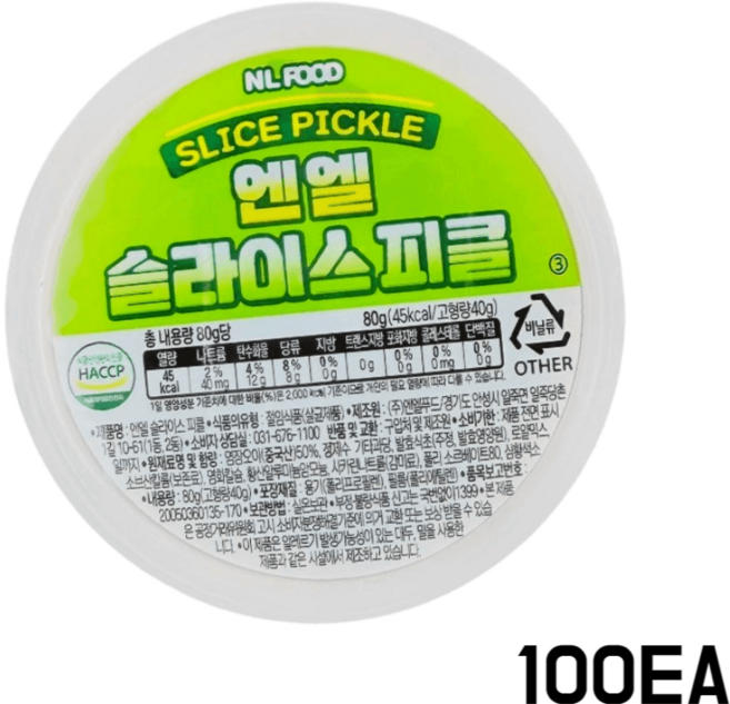 일회용 오이피클 슬라이스 업소용 오이피클, 80g, 100개