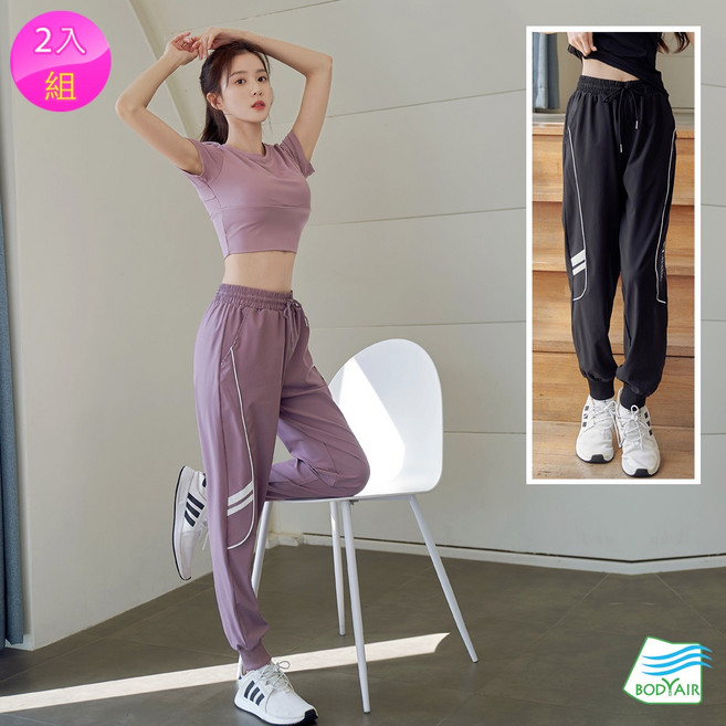 BODYAIR 輕薄側滾邊口袋哈倫褲
