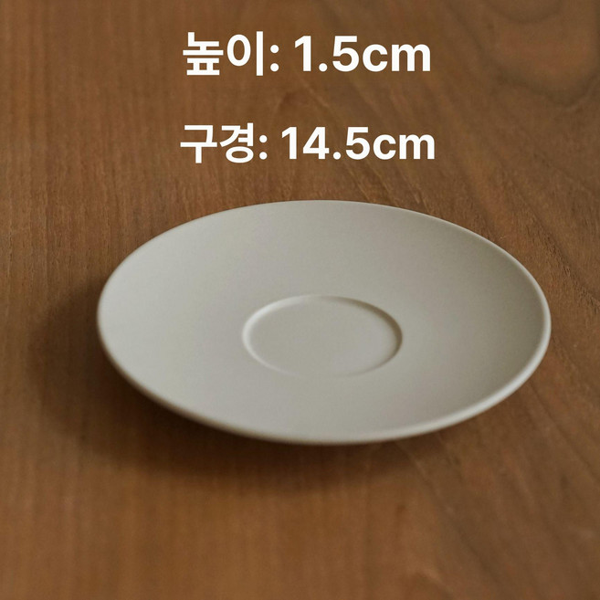 수공 다기 찻잔 커피잔 말차격불세트 차선 다완 그릇 대나무 다도 투명유리 말차솔 다구, 1개, 무광화이트 범용 받침 220ml-300ml