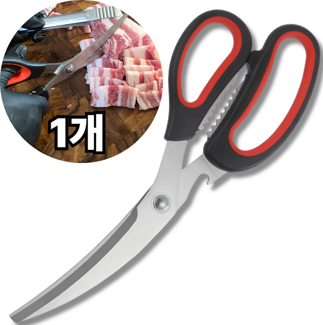 브레베네 생고기 전용 주방 가위 곡선형, 1개, 믹스드블랙