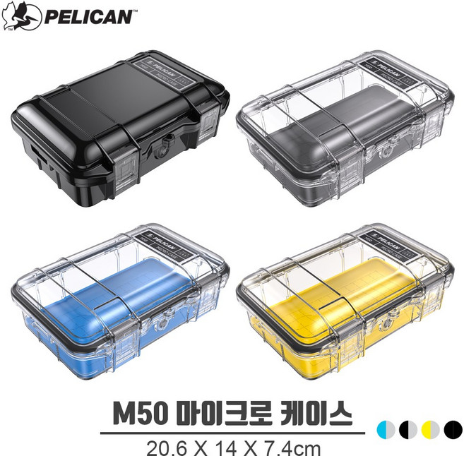 펠리칸 마이크로케이스 M50, 솔리드블랙, 1개