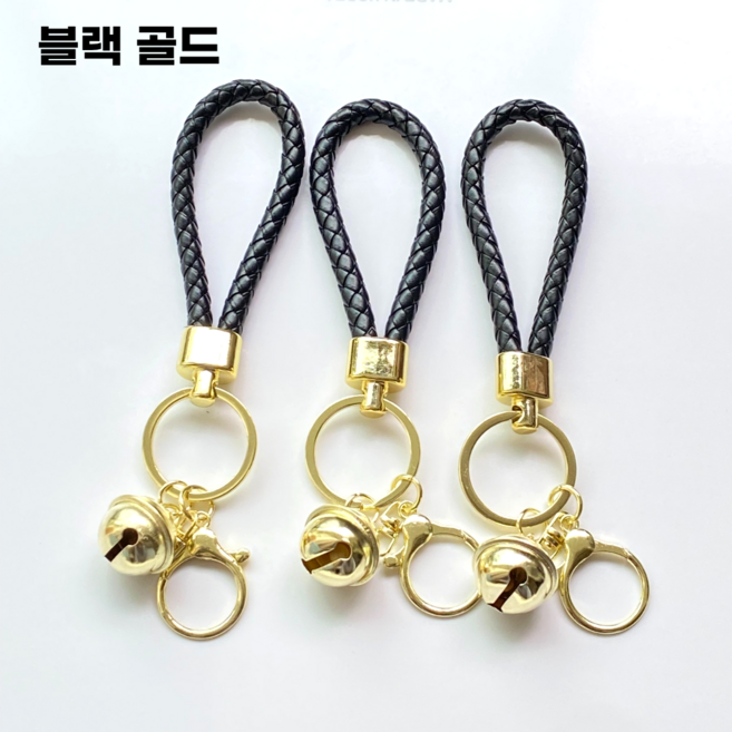 키링 열쇠고리 차키 손잡이 줄 diy 가죽 스트랩, 블랙 골드, 3개