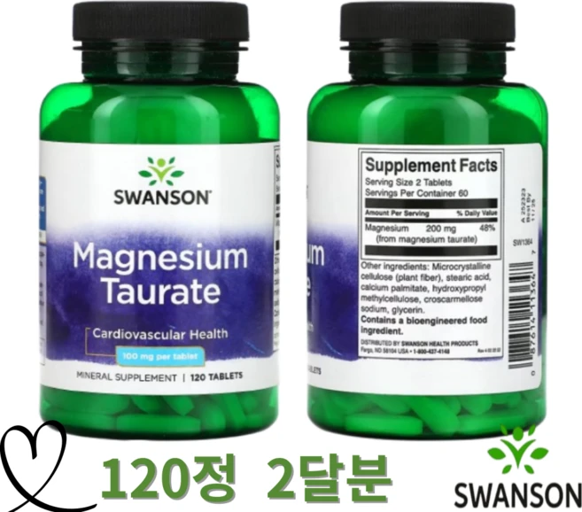 미국직구 스완슨 마그네슘 타우린염 120정 2달분 1개, 60회분 - 쿠팡