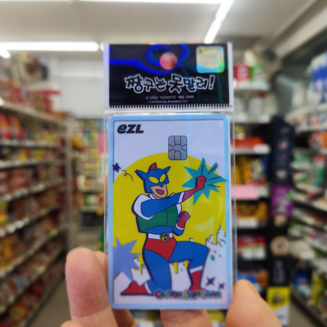 짱구는 못말려 캐시비 이즐 교통카드 캐릭터카드 (한정판), 짱구 히어로 변신, 1개