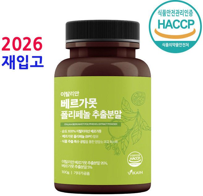 식약청인증 베르가못 폴리페놀 추출물 BPF 100% 이탈리아 분말 가루 고함량 배르가못 열매 추출 고농축 이탈리안 지중해 식단 식약청 인정 해썹 효능 2026 재입고, 60개, 3개