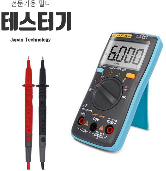 ZOTEK 6000카운트 일제 슬림 전문가용 멀티테스터기 ZT-101, 1개